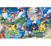 Pokemon (Sole e Luna + Ultra Avventure) ~ Tutte le Regioni ~ Inglese Doppiato...