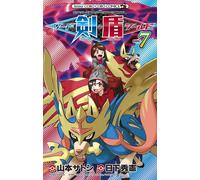 Pokemon Spada e Scudo #7 | GIAPPONE Manga Fumetto Giapponese