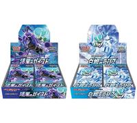 Pokemon Spada &shield Expansion Pack Argento Lance & Jet Nero Geist Scatola Set