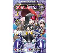 Pokemon Special Scarlet and Violet #3 | JAPAN Manga fumetto giapponese