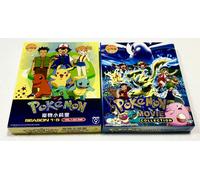 Pokemon (Stagione 1 2 3 4 5 + 22 Film + 3 Speciale) ~ Tutte le Regioni ~ Vers...