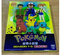 Pokemon (Stagione 1 2 3 4 5 + Bonus: Primo Film) ~ Tutte le Regioni ~ Version...