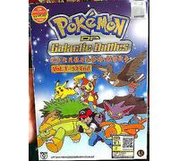 Pokemon (Stagione 12): DP Galactic Battles (VOL.1 - 52 End) ~ Versione inglese ~
