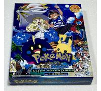 Pokemon Stagione 21: Ultra Adventures (VOL.1 - 48 End + Special) ~ Versione I...