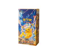 Pokemon Stellar Crystal CSV9C Slim Booster Display Cinese