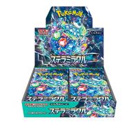 Pokemon Stellar Miracle JAP Box 30 Buste Pokémon Company International