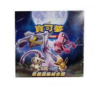 Pokemon Sun & Moon All stars collection AC1B China
