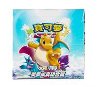 Pokemon Sun & Moon All stars Dream Come True AC2A China