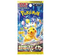 Carte da gioco POKÉMON Pokémon SEB (JP)