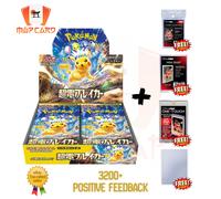 Pokemon Super Electric Breaker sv8 SEALED BOX JAP Card FULL PROTECT™