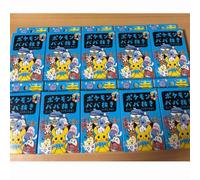 Pokemon Super High Tension Old Maid Card Game Versione Blu Set 10 Pezzi Giappone