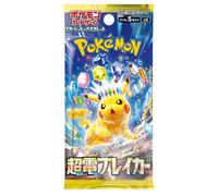 Pokemon Supercharged Breaker 1 Busta JPN