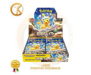 Pokemon Supercharged Breaker Booster Box SV8 SEALED JAP Super Electric Breaker