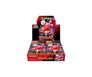 Pokemon SV10 Scarlet and Violet The Glory of Team Rocket No Shrink Box di Buste