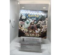 Pokemon Card Game Scarlet & Violet Expansion Pack Clay Burst Box (Japanese)