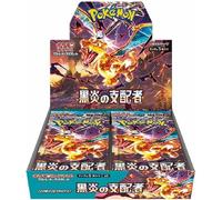 Pokemon SV3 Ruler of the Black Flame - Booster Box SEALED 30 Bustine (JAP)