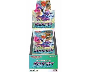 Pokemon Sword and Shield Battle Region display 20 buste Japan (JP)