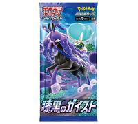 Pokémon Sword and Shield Jet-Black Spirit busta 5 carte Japan (JP)