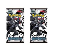Pokémon TCG: Black Bolt sv11B - Set di 2 booster (coreano) | 2 buste booster da 7 carte | Parte del White Flare Dual Set | Collezione Singola regione | Nuovo e originale + protezione spedizione