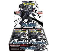 POKEMON TCG Booster Box BLACK BOLT SV11B - JAPANESE JPN JAP