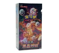 POKEMON TCG Booster Box BLACK CRYSTAL JUMBO - CH CHINESE CHINA