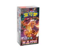 POKEMON TCG Booster Box BLACK CRYSTAL SLIM csv5C - CH CHINESE CHINA