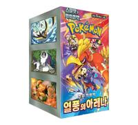 POKEMON TCG Booster Box HEAT WEVE ARENA SV9A Sealed - KOR KOREAN COREANO