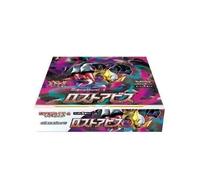 POKEMON TCG Booster Box Lost Abyss S11 Japanese JAP - New Sealed