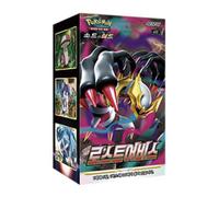 POKEMON TCG Booster Box LOST ABYSS S11 Sealed - KOR KOREAN COREANO
