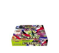 POKEMON TCG Booster Box NIHIL ZERO M3 - JAP JAPANESE JPN JP