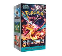 POKEMON TCG Booster Box RULER OF THE BLACK FLAME SV3 Sealed - KOR KOREAN COREANO