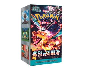 POKEMON TCG Booster Box RULER OF THE BLACK FLAME SV3 Sealed - KOR KOREAN COREANO