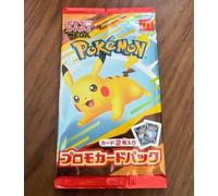 POKEMON TCG Busta MCDONALD'S Promo Pack - JAP Pikachu JPN MC DONALD BOOSTER