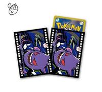 Pokemon TCG Card Sleeves (Deck Shield) "Gengar" Midnight Agent -il cinema- NUOVO