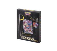 Pokemon TCG - Cornice con spada cinese semplificata e scudo Umbreon (CS4.5DF1), include 2 buste booster