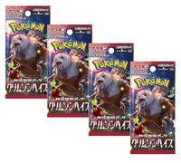 Pokemon TCG Crimson Haze Booster Pack x4 | Twilight Masquerade Giapponese Pokémon Booster Pack | Pokemon Scarlet & Viola | Titan Authenticated