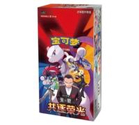 Pokémon TCG CSV10C Chasing Glory Together Booster Box cinese semplificato - 15 buste / 75 carte