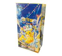 Pokémon TCG CSV9C Stellar Crystal Booster Box cinese semplificato - 15 bustine / 75 carte