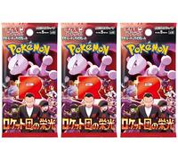 Pokemon TCG Gloria della squadra Booster Pack x3 | Carte Pokemon giapponesi | Set Rivali Destinati | Serie Scarlet & Violetta | Regalo Pokémon per ragazzi, ragazze e collezionisti | Titano autenticato