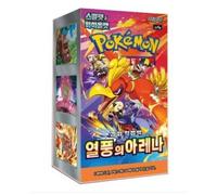 Pokemon TCG Heat Wave Arena - Booster Box coreano (SV9a)