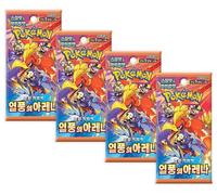 Pokemon TCG Heatwave Arena Booster Pack x4 | Booster Pack Rivali destinati giapponesi | Carte Pokémon giapponesi | Titano autenticato