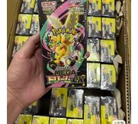 Pokemon TCG M2a Mega Dream Ex Booster Box Giapponese Sigillato da 10 Bustine - Charizard Mega Evolution di Alta Qualità - Regalo da Collezione
