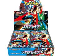 Pokemon TCG | Mega Brave | Booster Box giapponese (M1L) | Per collezionisti dai 15 anni in su