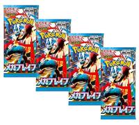 Pokemon TCG Mega Brave Japanese Booster Pack x4 | Pokémon giapponese Mega Evolution | Serie Scarlatto e Viola | Titano autenticato