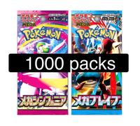 Pokemon TCG Mega Brave & Symphonia Packs 1000 Set 500 Ogni 1000 Totale M1L M1S