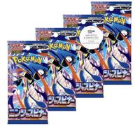 Pokemon TCG Ninja Spinner Booster Pack giapponesi x4 | Carte Pokémon Giapponesi Il Caos Rising | Serie Mega Evolution | 5 carte per confezione | Titan Authenticated