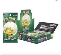 Pokemon TCG Spada cinese semplificata e scudo Dynamax Tactics (CS1.5 C) Booster Box