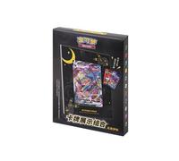 Pokemon TCG - Cornice con spada cinese semplificata e scudo Umbreon (CS4.5DF1), include 2 buste booster