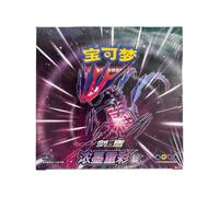 Pokemon TCG Spada E Scudo Vivid Portrayals Indaco Box Booster 30pk