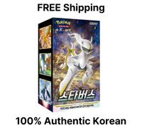 Pokemon TCG Star Birth S9 Korean Booster Box Spada e Scudo Sigillato...